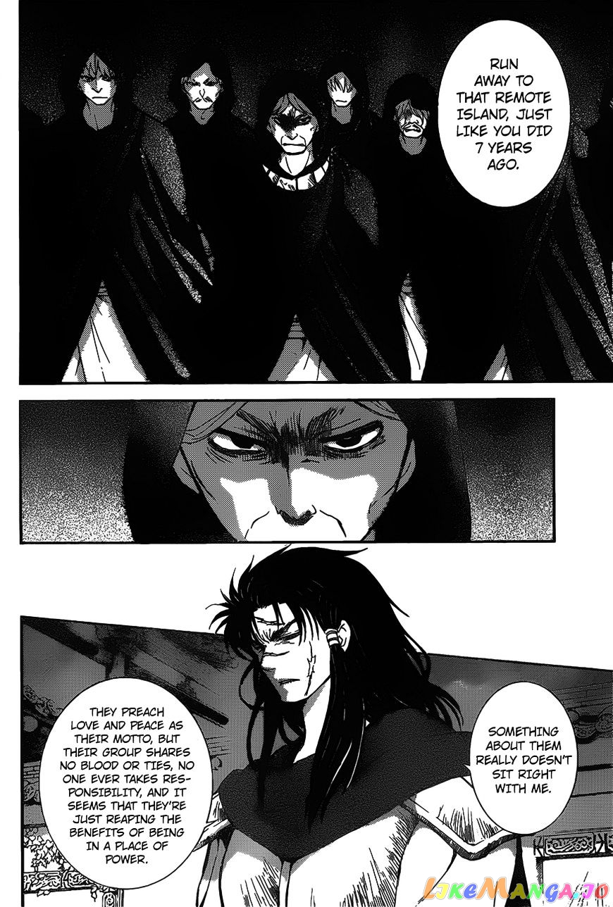 Akatsuki No Yona Chapter 142 image 10